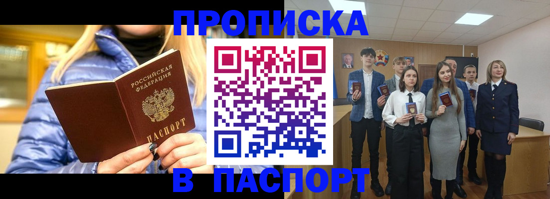 временная регистрация поиск в Дмитрове